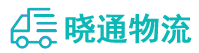 长沙到蕉城区物流公司